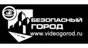 Безопасный город