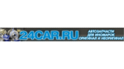 24CAR.ru, Магазин автозапчастей