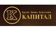 КБК КАПИТАЛ ГРУПП