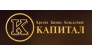 КБК КАПИТАЛ ГРУПП