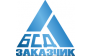 Белгородстройдеталь-Заказчик