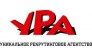 УРА