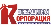 Огнезащитная Корпорация