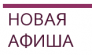 Григорьева Елизавета