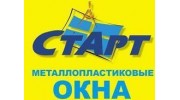 Окна старт