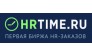 ЭйчАрТайм