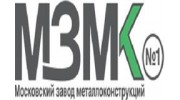 Московский Завод Металлических Конструкций