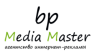 БП МЕДИА МАСТЕР