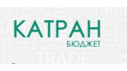 Катран Бюджет
