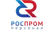 РосПром Персонал