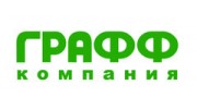 Компания ГРАФФ