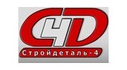 Стройдеталь-4