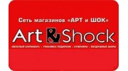 ART &amp; SHOCK (ООО Группа компаний ПАРТНЕРЪ)