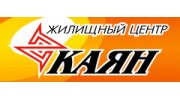 Каян