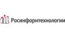 Росинформтехнологии