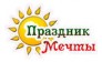 Праздник Мечты, event-агентство