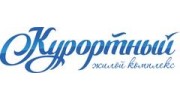Курортный