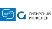 КРЕДО-ДИАЛОГ, Сибирское представительство