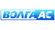 Волга АС