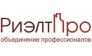 РиэлтПро