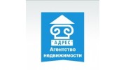 Адрес