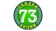 Все Скидки