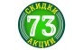 Все Скидки