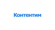 Контентим