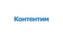 Контентим