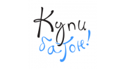 Купи Батон