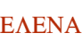 Елена, Интернет-Компания