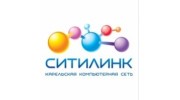 Ситилинк