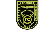 ЧОП Градион-Секьюрити
