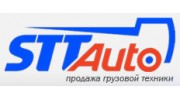 СТТ-Авто