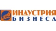 Индустрия Бизнеса