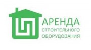 Аренда Строительного Оборудования