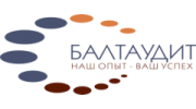 Аудиторская фирма Балтаудит