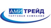 АМИТРЕЙД, Торговая компания