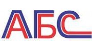 АБС