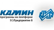 КАМИН
