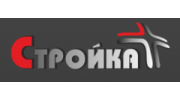 стройка +