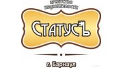 СтатусЪ