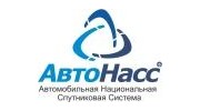 АвтоНасс