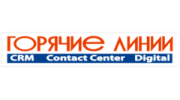 Маркет Горячие Линии