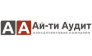 Ай-ти Аудит