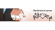 Юридический центр Advisor