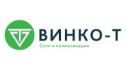 Винко-Т