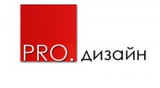 Продизайн