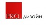Продизайн