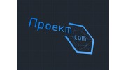 ПроектКом